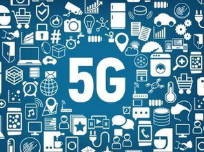 中科院斥资3000万推动5G芯片自研，开启核心技术自主创新新篇章