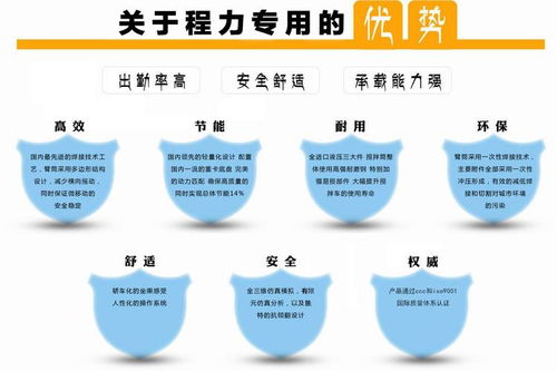 福田蓝牌平板清障车 高效事故救援与专业批发选购指南